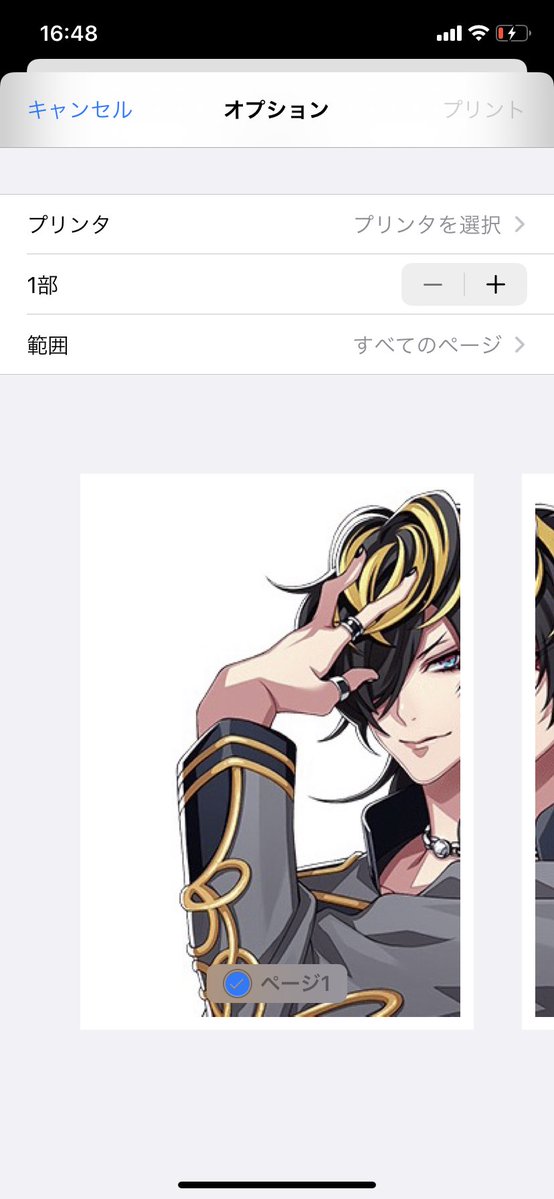 これのアプリで推しの身長入れたら簡単にできます！ 