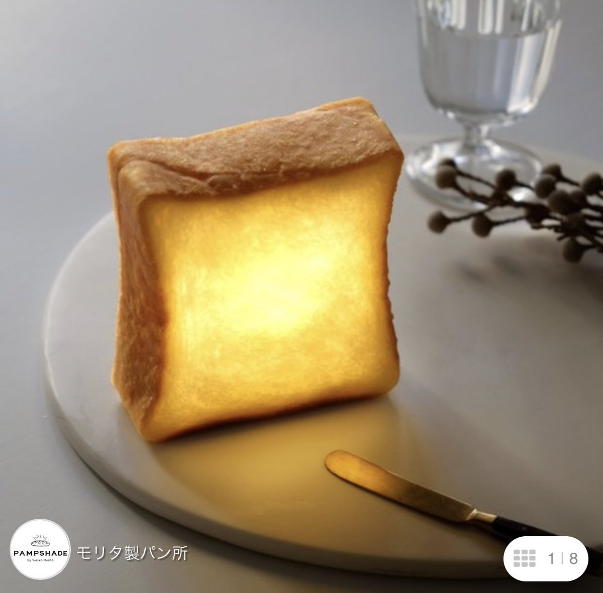 このパンのライトめっちゃ欲しいじゃん... 