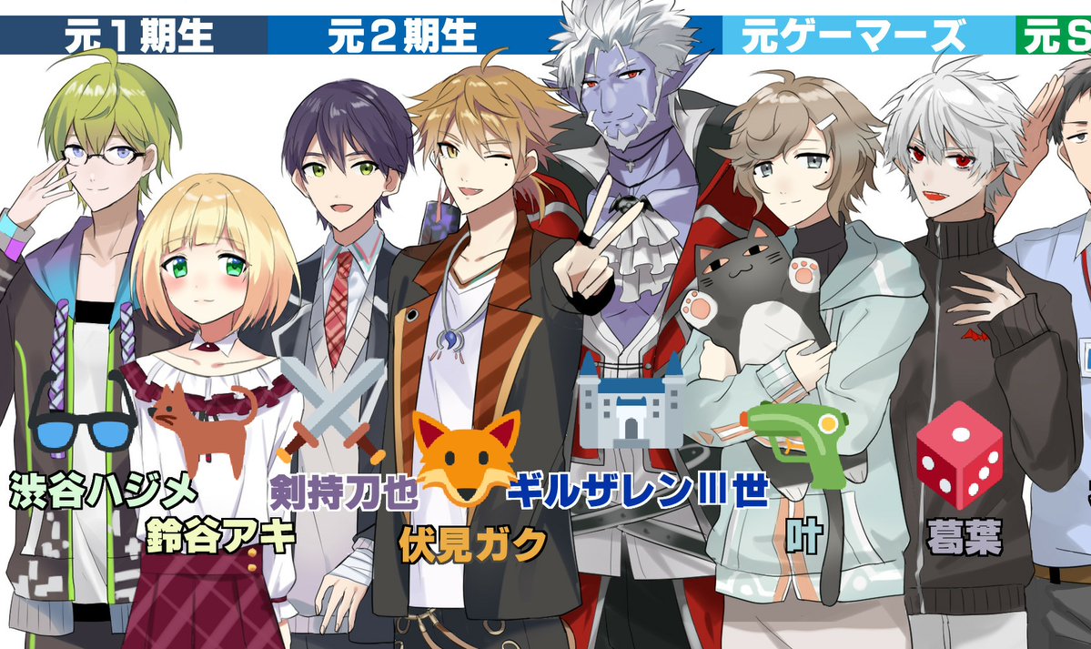 にじさんじ男性陣を布教したーい！ 