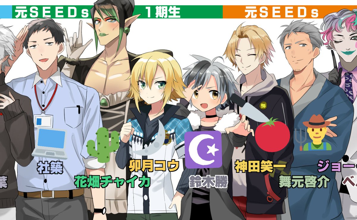 にじさんじ男性陣を布教したーい！ 