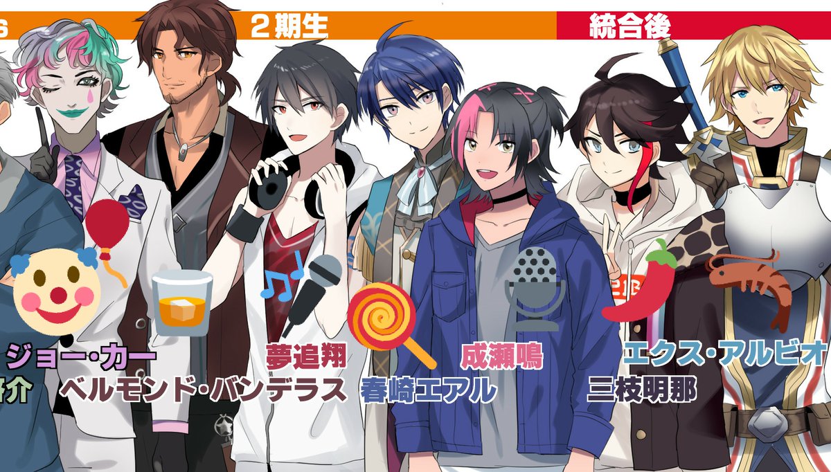 にじさんじ男性陣を布教したーい！ 