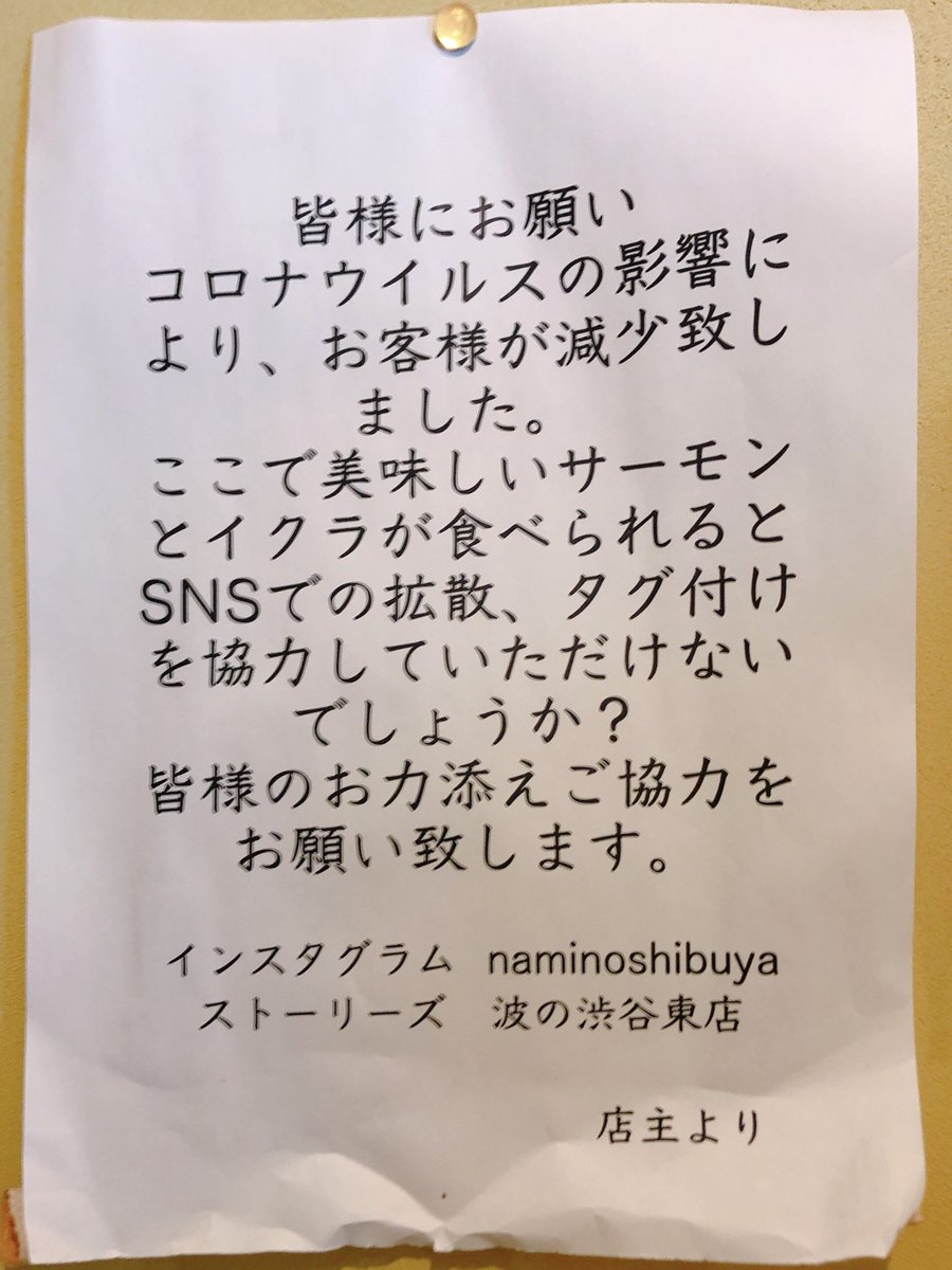 サーモンんますぎて秒でごはんなくなったのでシメの鮭茶漬け(無料)食べた　おすすめ 