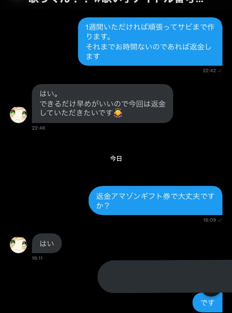 頑張った1週間がぁぁ😭😭😭😭 