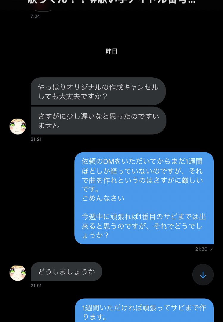 頑張った1週間がぁぁ😭😭😭😭 