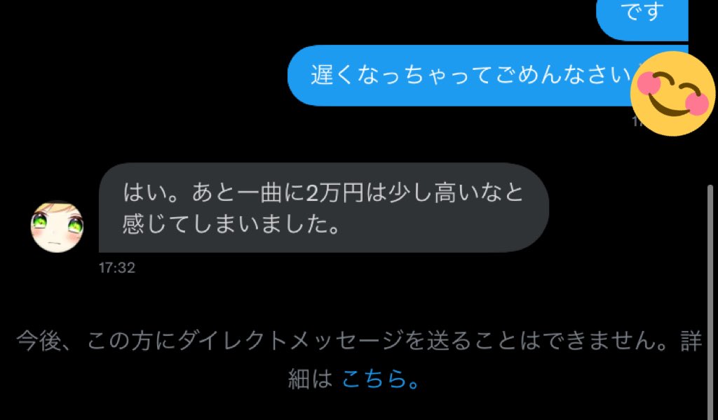 頑張った1週間がぁぁ😭😭😭😭 