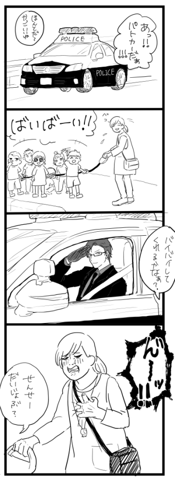 わたし……H歴で仕事したい…… 