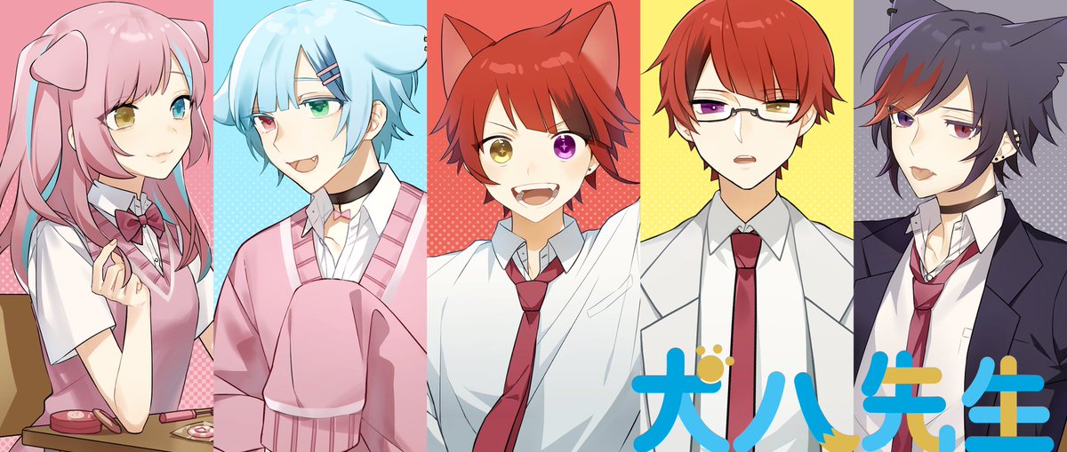 犬八先生🐶』  イラストと動画を担当させていただきました