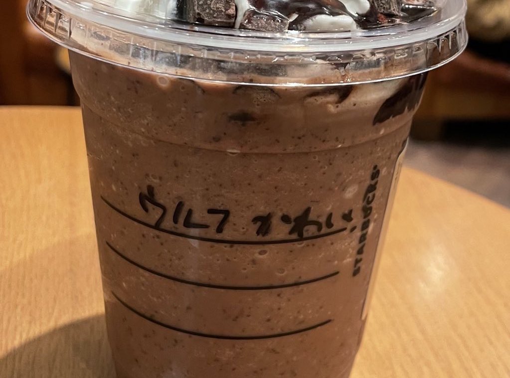 一目惚れした人がいるスタバ寄ったらこっそりこんなん書かれてたんですけどこれはさすがに反則では……… 