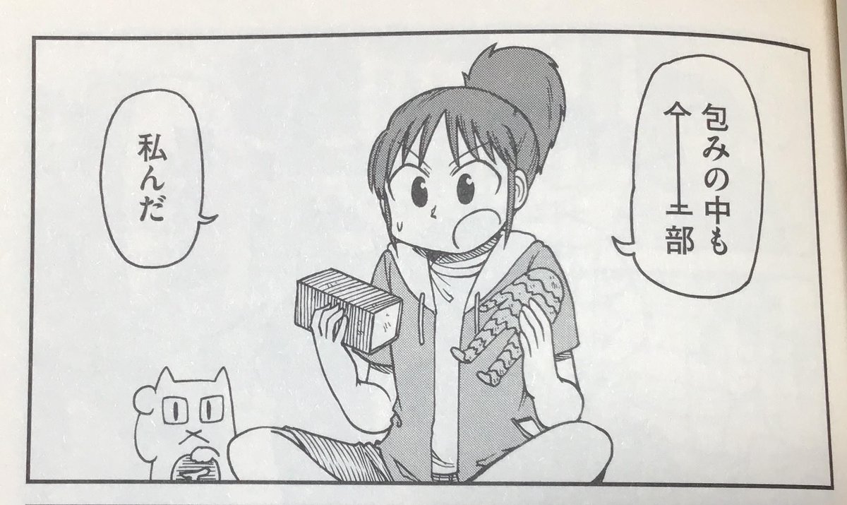 「全部」の強調を「全ーーー部」って書いちゃうと「ぜんーーーぶ」になっちゃっておかしくなる