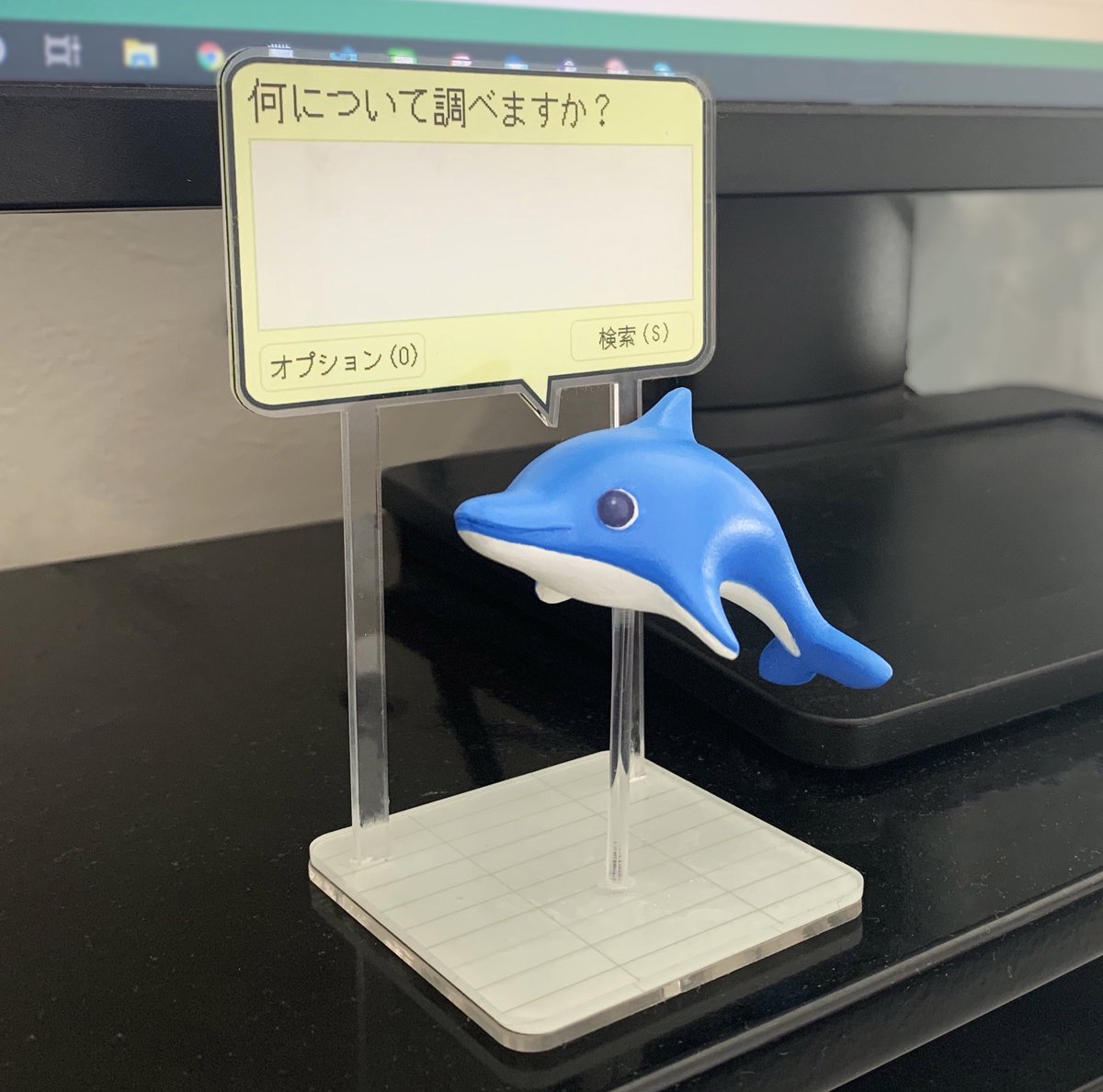 あのイルカのフィギュアを作りました　付箋ボードにもなります 