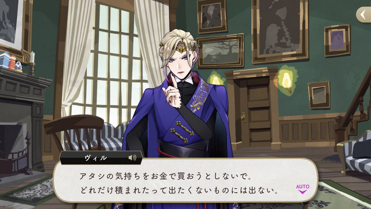 ヴィル様PUにあたり心得ておかなければならないお言葉 