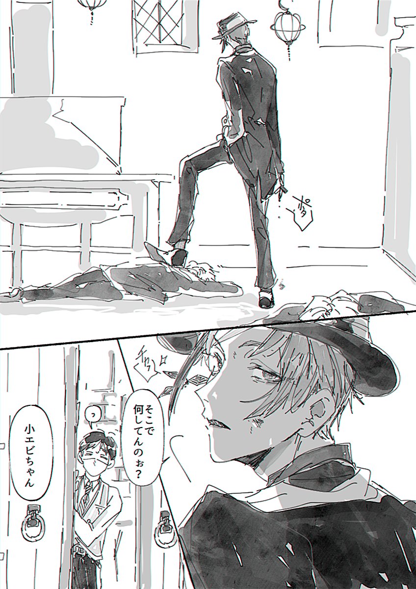 「別の誰かになるとでも言うのか」① ※リーチ兄弟(主にジェイド)と監督生くん 　(暴力・流血表現注意) 