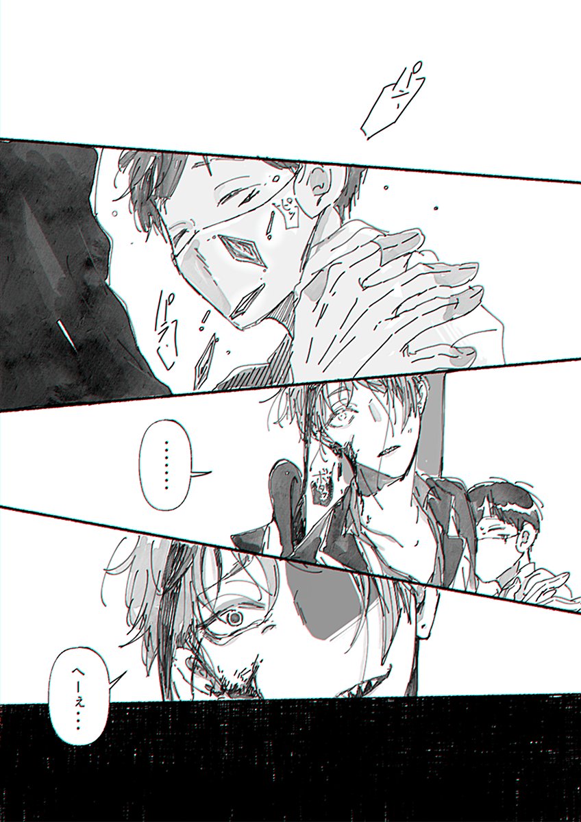 「別の誰かになるとでも言うのか」① ※リーチ兄弟(主にジェイド)と監督生くん 　(暴力・流血表現注意) 