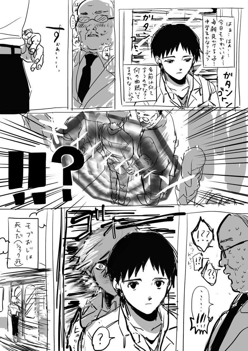 カヲシンの再掲です 