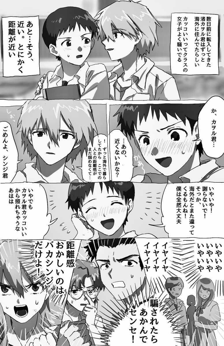 カヲシンの再掲です 