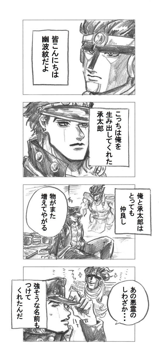 凄く自我がある ⚠スタプラがめちゃくちゃ喋ります 