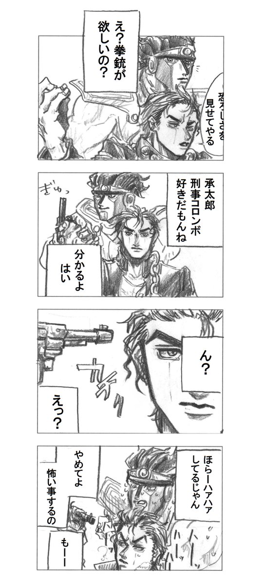 凄く自我がある ⚠スタプラがめちゃくちゃ喋ります 