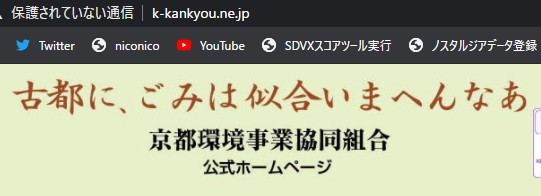 邪魔な「人間」を射殺した後にタバコを一服しながら死体を横目に見る京都人 