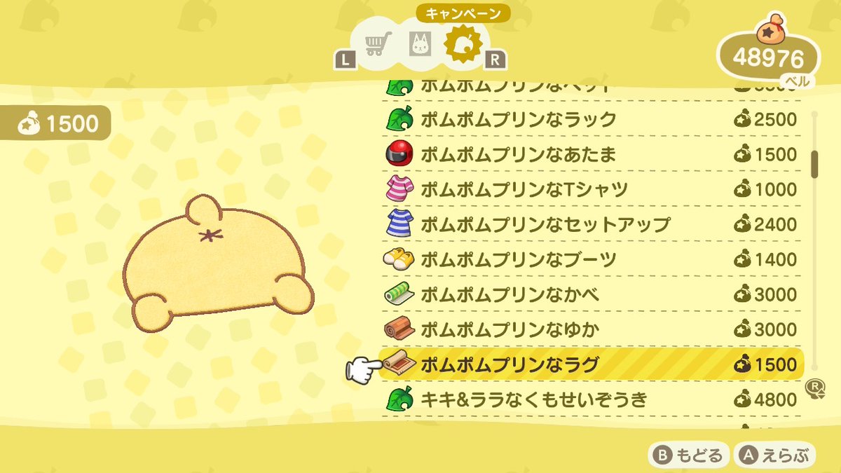  これまでの家具との組み合わせで楽しさも2倍3倍ですね