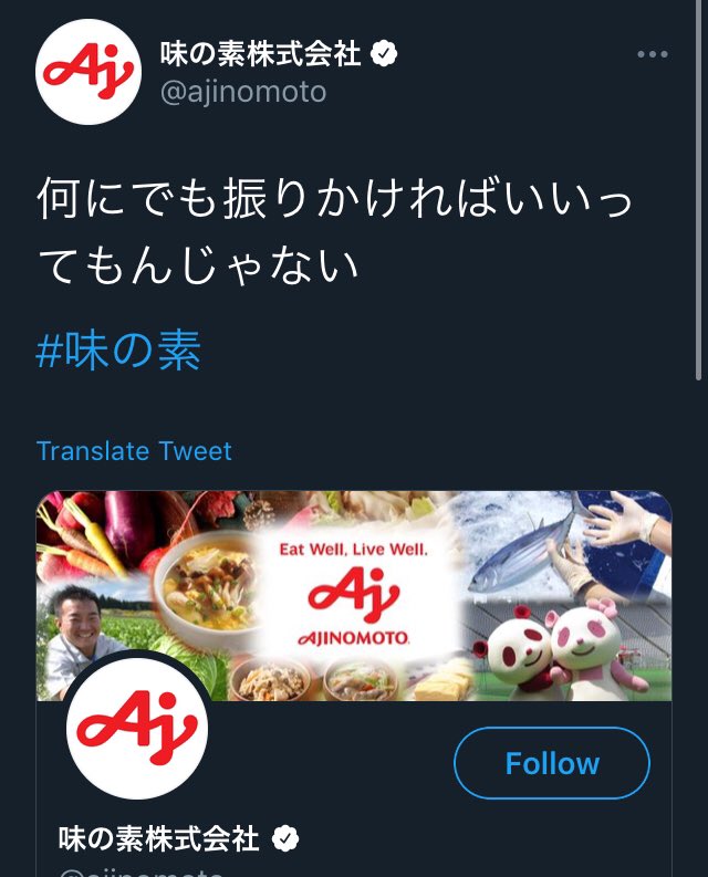 誰の事を指してるのか2秒でわかった 