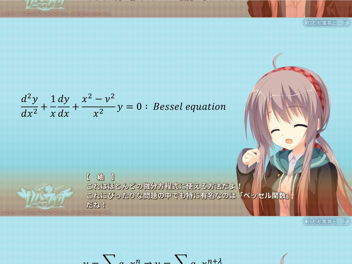 一年の頃にエロゲ使ってゼミをやってた時の遺産出てきた 