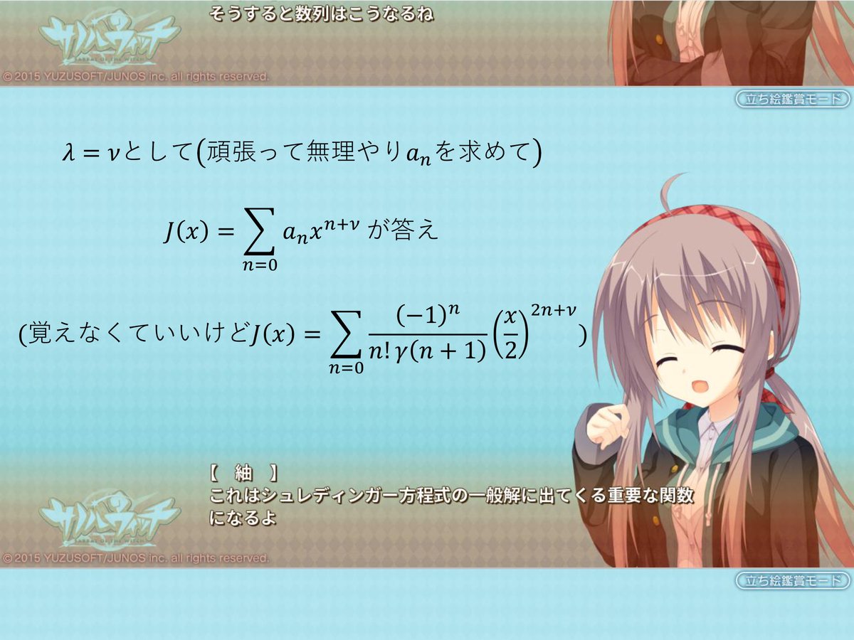 一年の頃にエロゲ使ってゼミをやってた時の遺産出てきた 