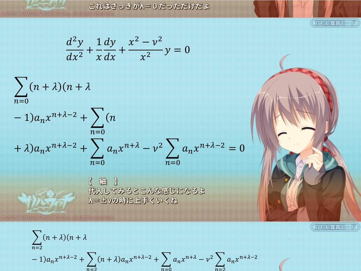 一年の頃にエロゲ使ってゼミをやってた時の遺産出てきた 