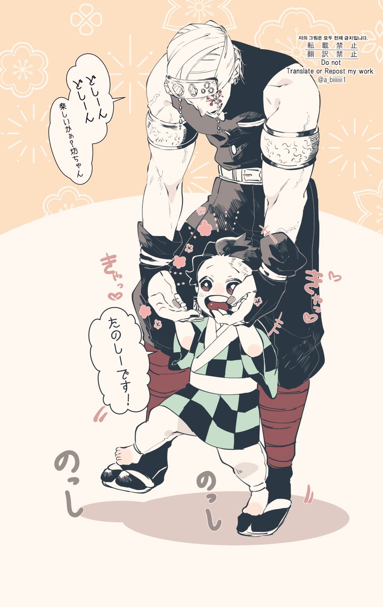 ◆炭受け 今週あまりにも辛いので逃避した結果です