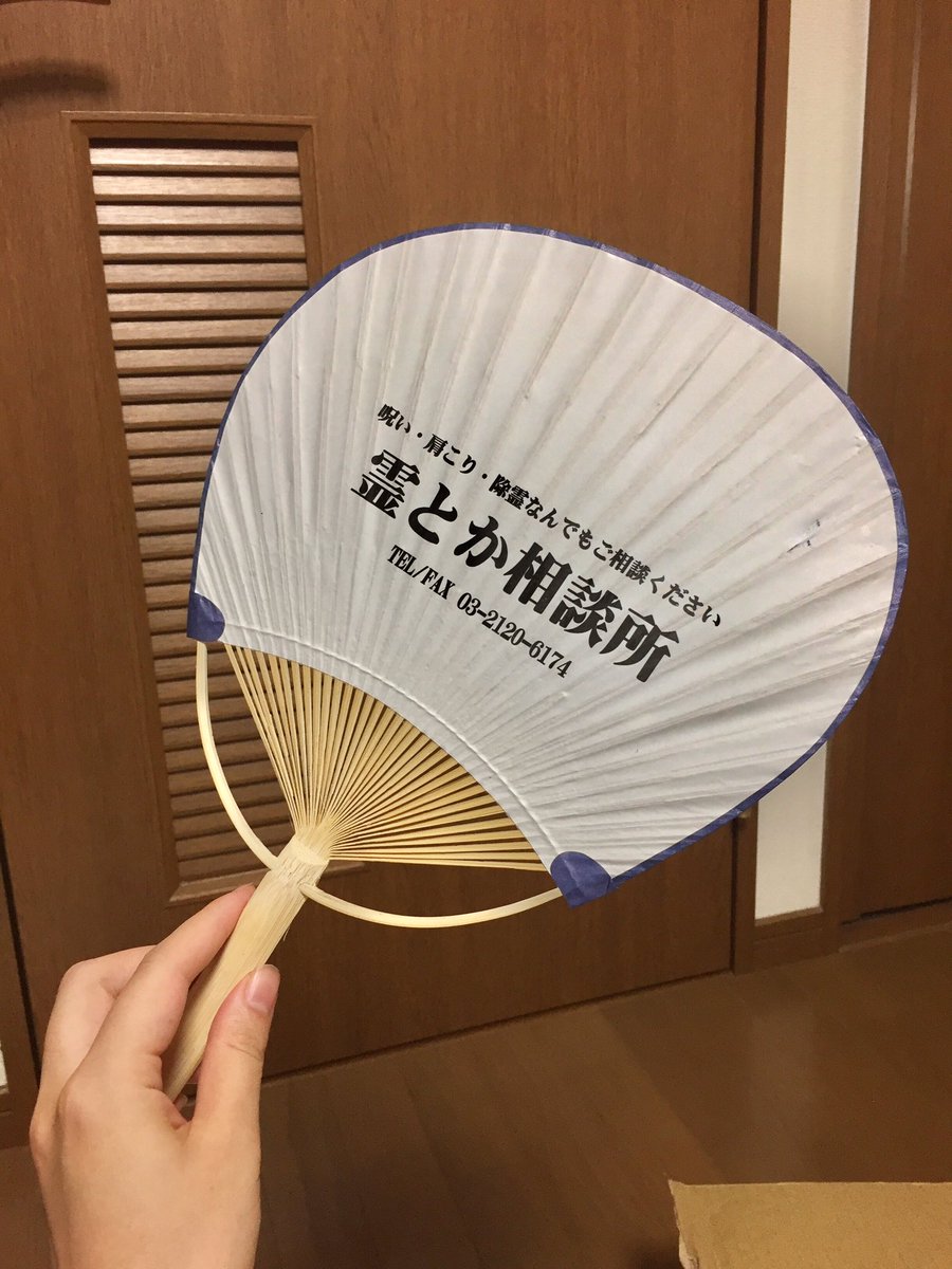 狂気を誇り合うのなら、実在しない事務所の粗品を同人など微塵も関係のない業者に発注しては本よりノベルティが欲しいから売ってくれと言われ続けて１年以上経過する私の狂気も楽しんでいってください 