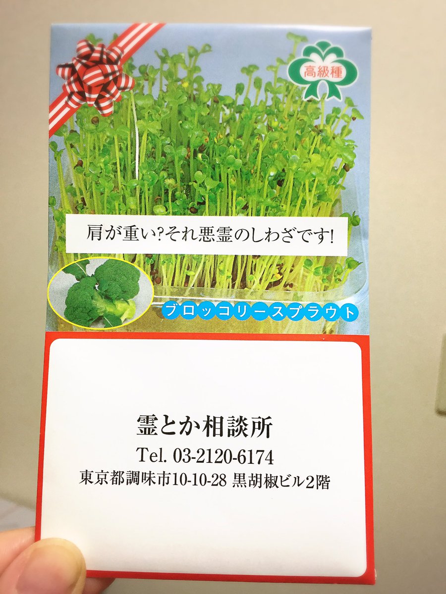 狂気を誇り合うのなら、実在しない事務所の粗品を同人など微塵も関係のない業者に発注しては本よりノベルティが欲しいから売ってくれと言われ続けて１年以上経過する私の狂気も楽しんでいってください 