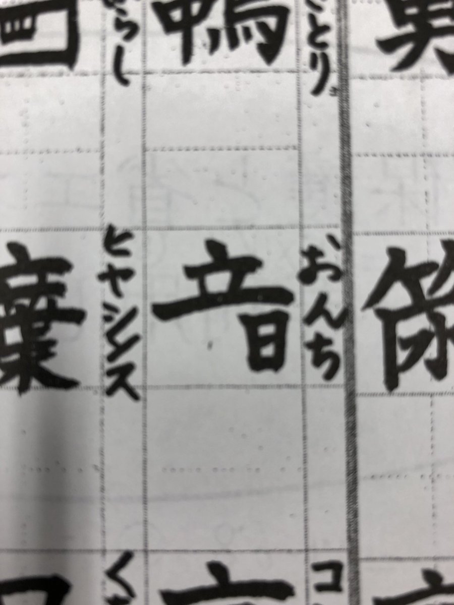  ってなったけど意味が分かった瞬間 感動した