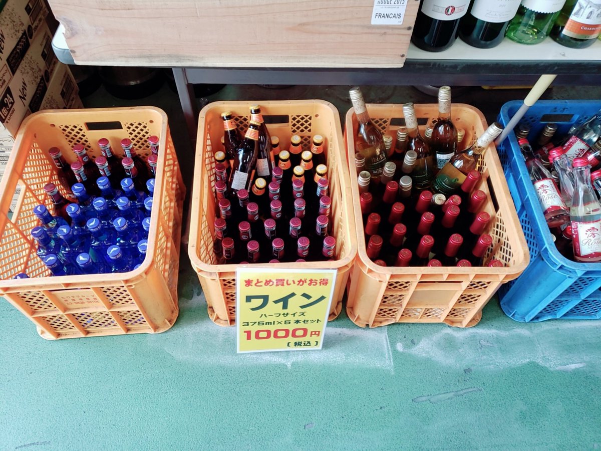 1枚目に写ってるやつ全部買ったのに3900円しか払わなかった