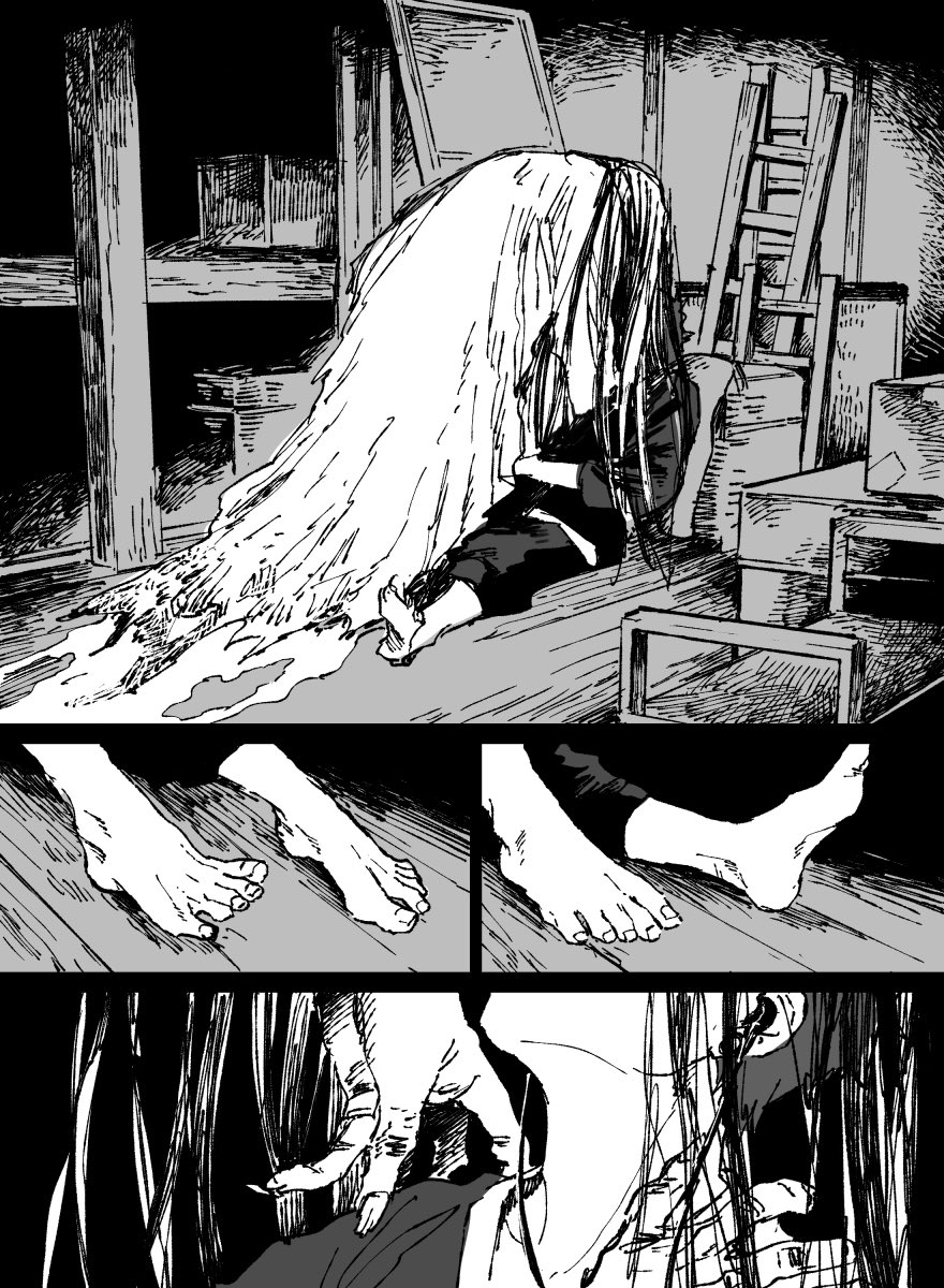 ちょっとだけホラーっぽい表現（1/2） 