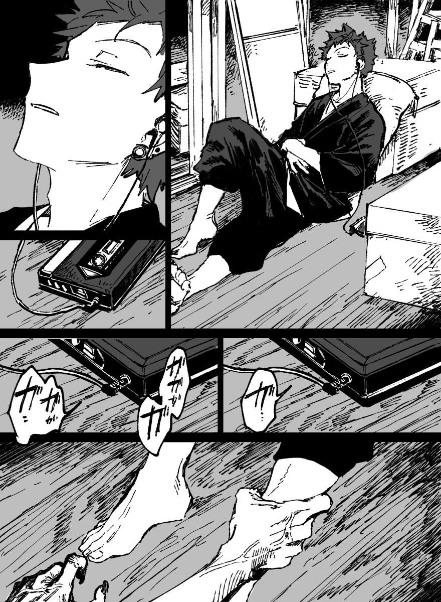 ちょっとだけホラーっぽい表現（1/2） 