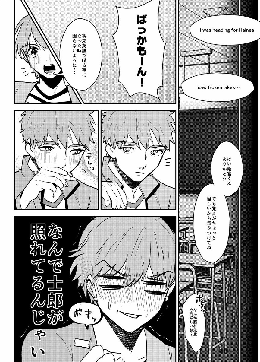 5秒じゃ終われない 