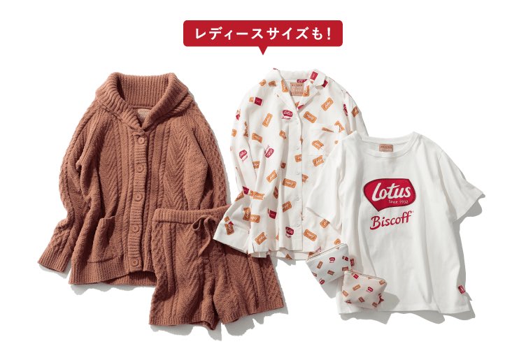 ピケのロータスコラボ、どれを買おうか永遠に迷っている… 