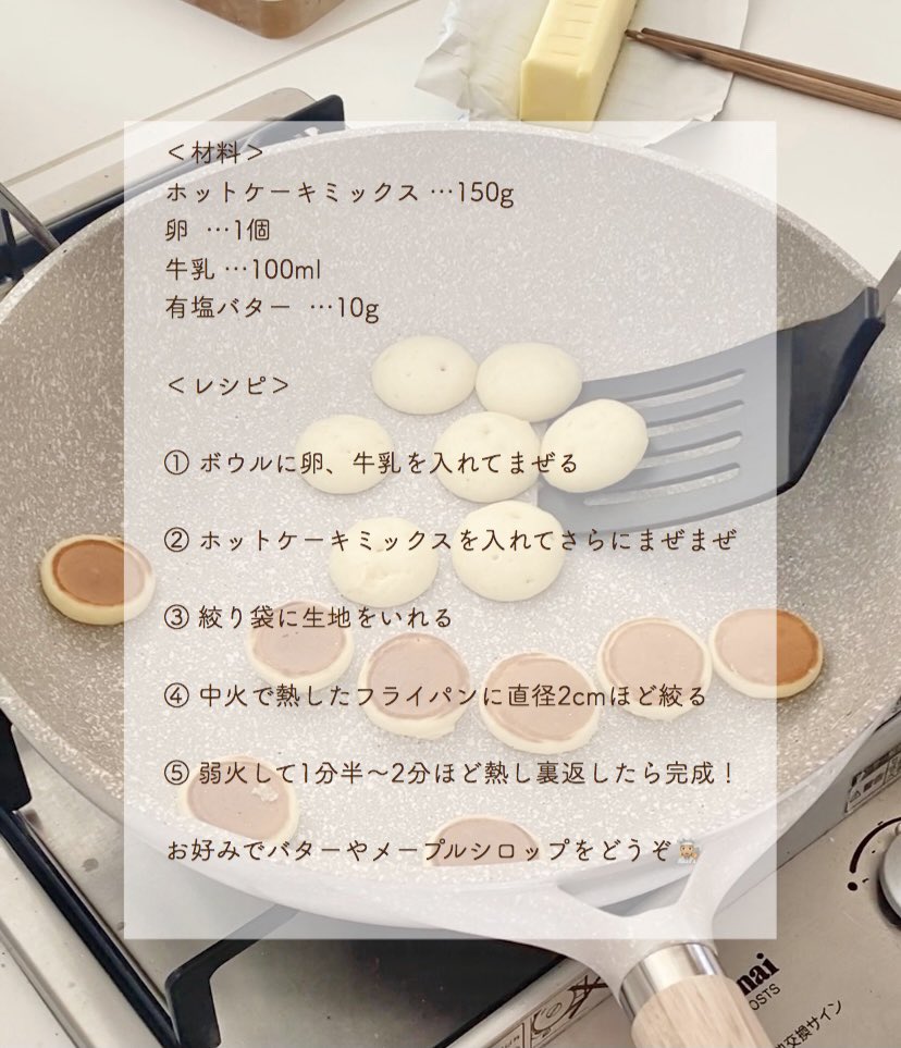 無限にぱくぱくたべられちゃうシリアルパンケーキ🥞ご要望があったのでレシピ載せておきますね〜