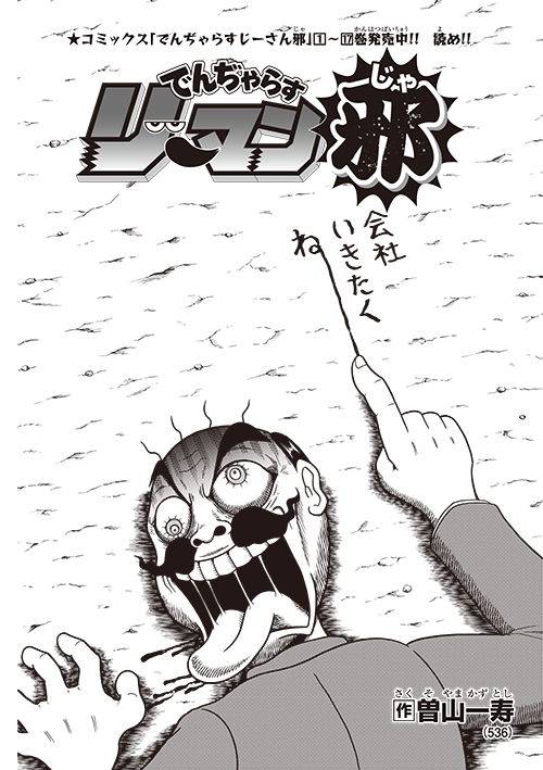 今日も一日 Olちゃんたち 今日も一日 Olちゃんたち