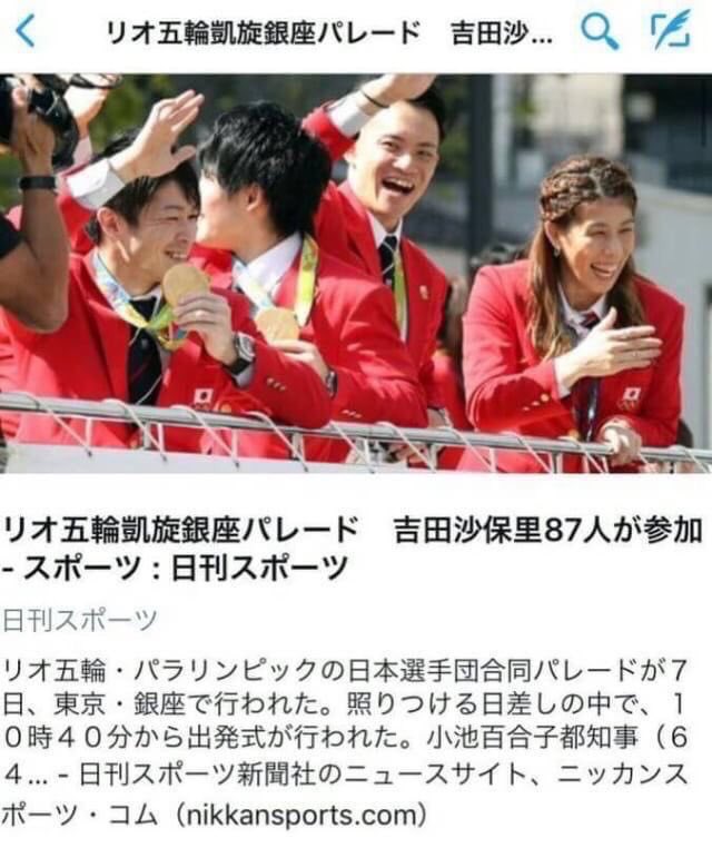 誤植四天王はこれで決まりやなwww 