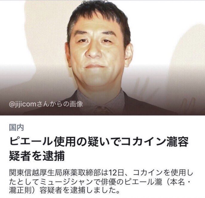 誤植四天王はこれで決まりやなwww 