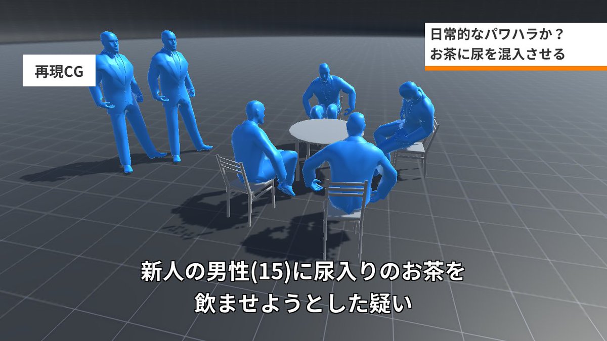 新生活をスタートしたみなさん そろそろ新歓の飲み会が始まるかもですが、無茶な要求や飲み物に何か混ぜられたり等には気をつけてね