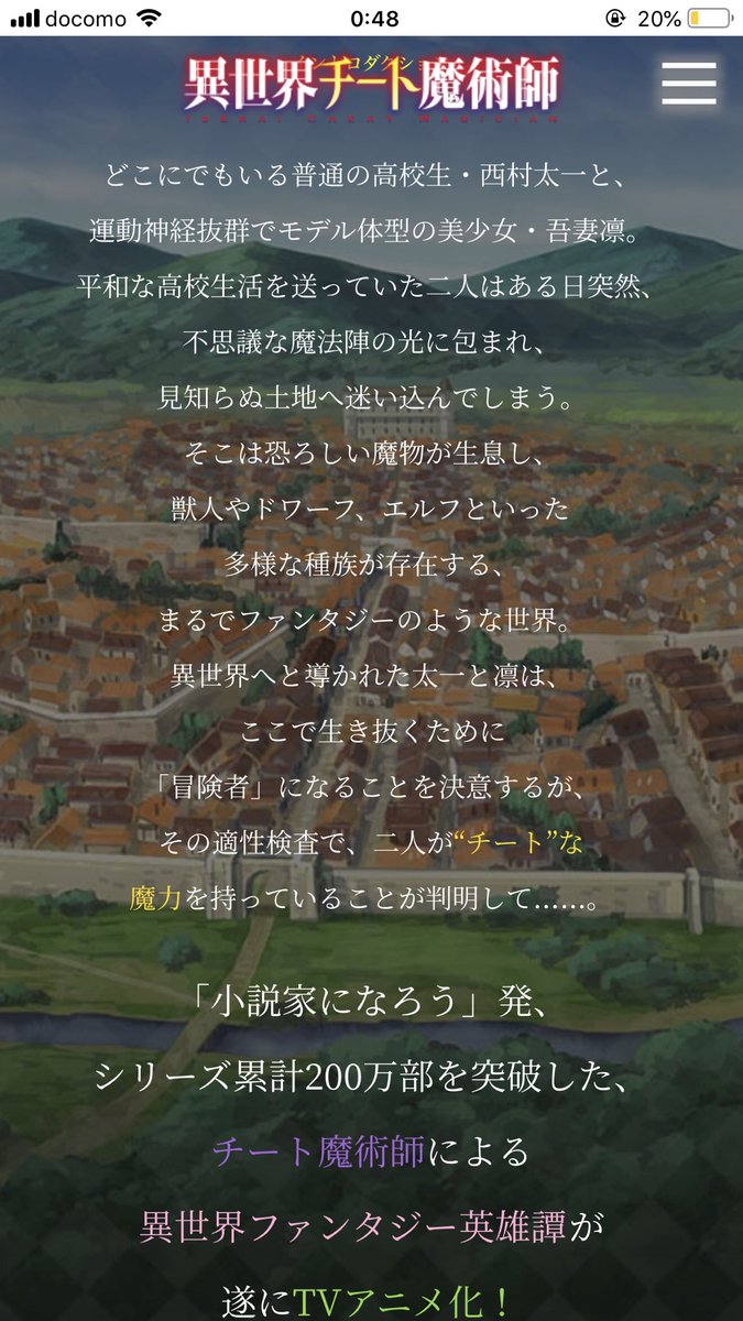 クラスの隅っこにいる陰キャぼっちコミュ症キモオタククンの妄想を余すことなく体現しててすごいと思う 