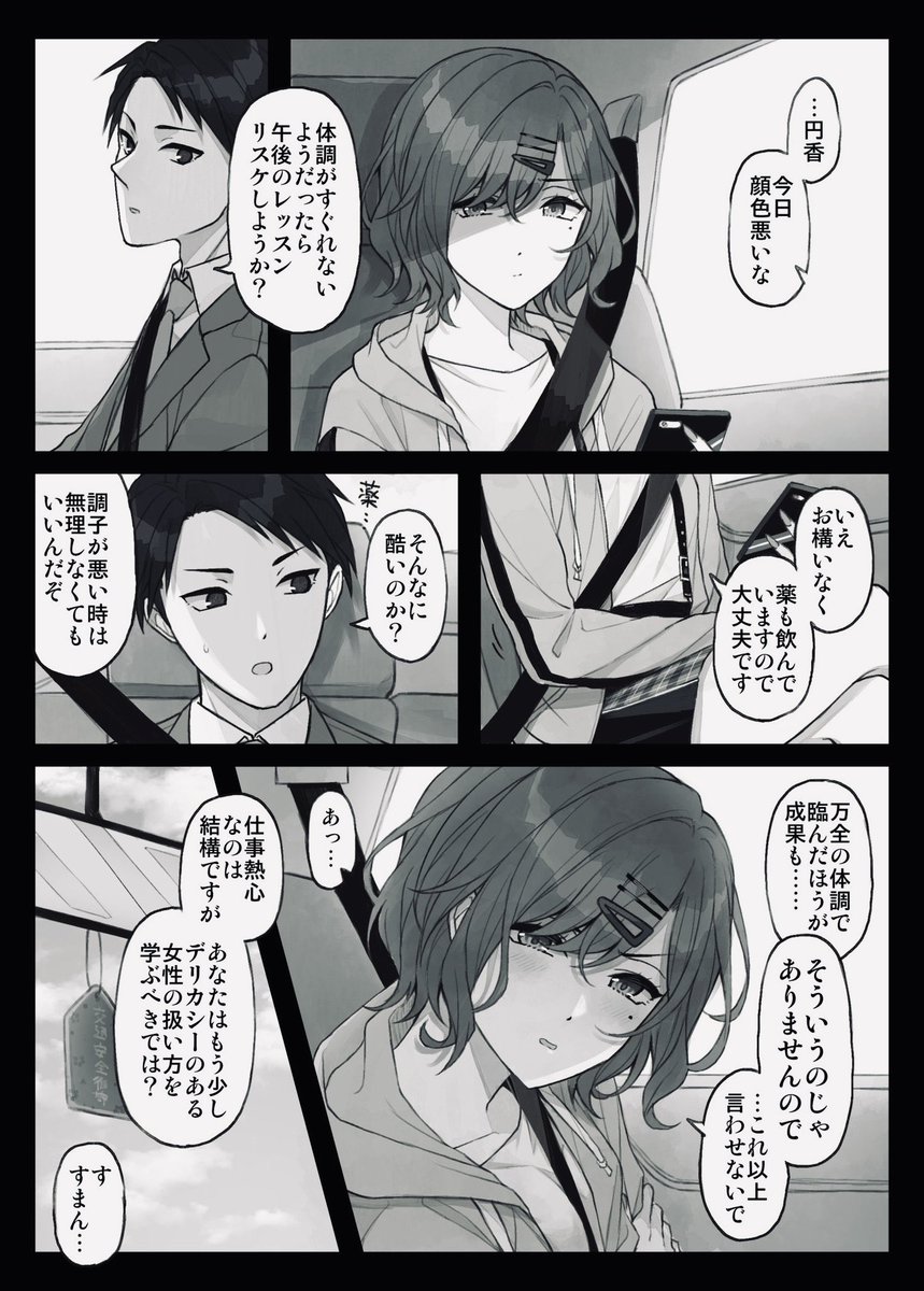 #2021年自分が選ぶ今年上半期の4枚 性癖がダダ漏れてる四選はこのあたり 