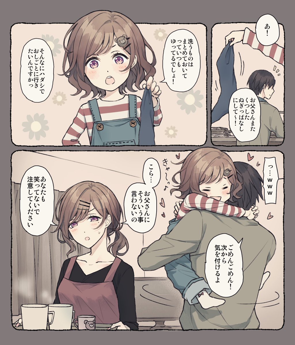 #2021年自分が選ぶ今年上半期の4枚 性癖がダダ漏れてる四選はこのあたり 