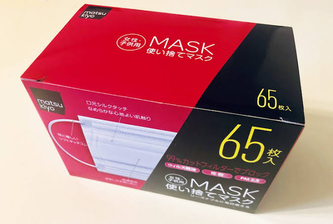 マツキヨのマスクがVHSテープ3本パックに見えちゃう世代？ 