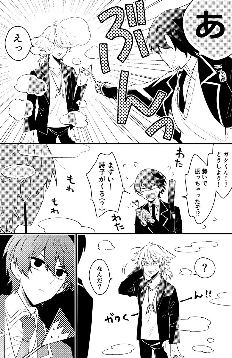 ひどい二次創作(1/2) ※ロリとかショタとかになってます※ 