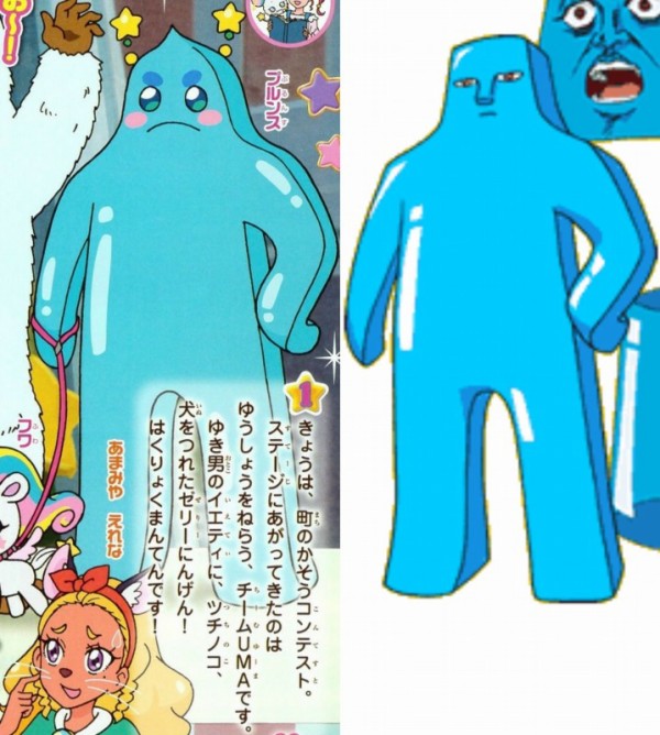 プリキュアに天の助そっくりなキャラがでて炎上するかと思ったら｢天下のプリキュアからキャラデザパクってんじゃねーぞ天の助｣と天の助が叩かれる流れになって炎上しなかった話好き 