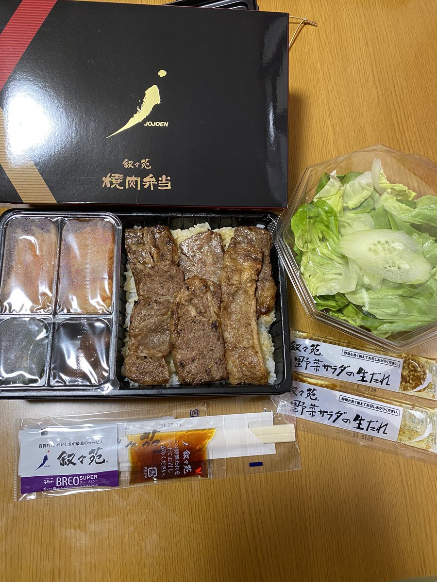 そして好感度の上がる事を自分からは言わない方です