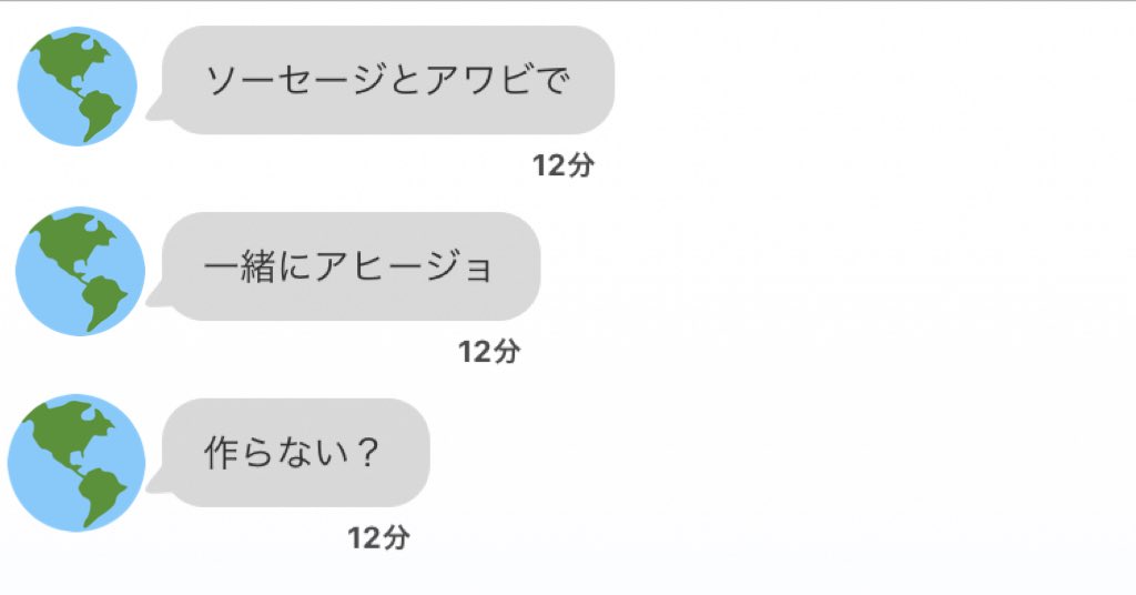 こんな誘われ方初めて 