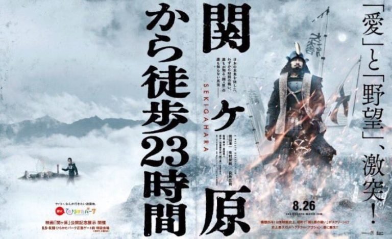 『燃えよ剣』映画化は喜ばしい事なんだけど、ひらパーがすかさずネタにして遊ぶ未来が確実視されるのである 